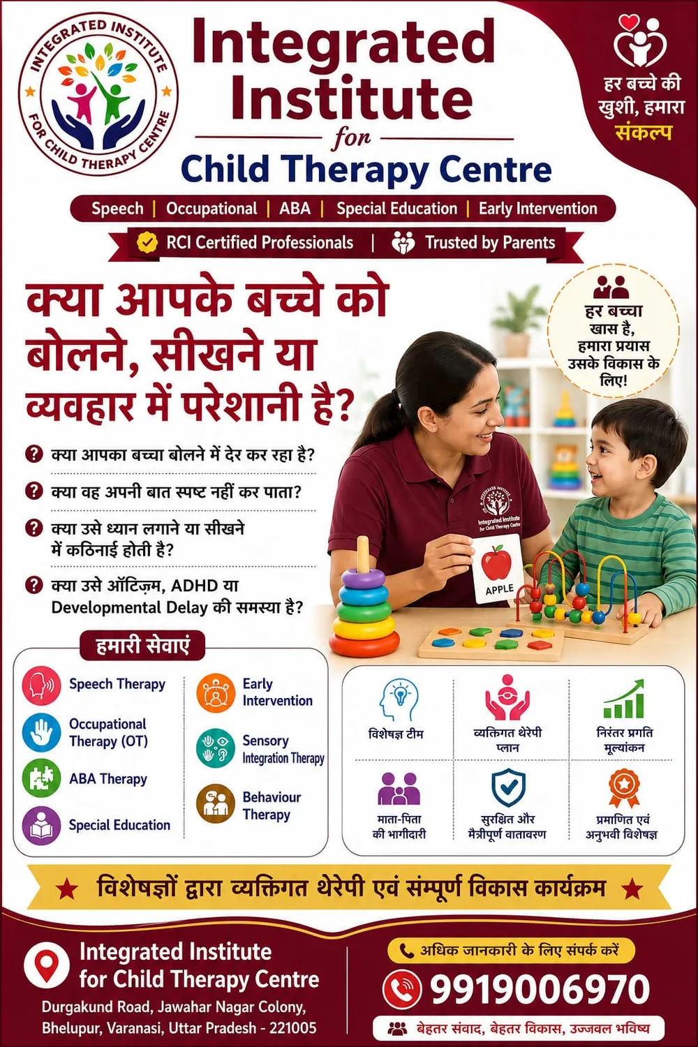Integrated Institute for Child Therapy Centre information poster with services and contact details